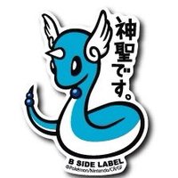 ミヤタハク🐉 (@myt_haku_dragon) 's Twitter Profile Photo ミヤタハク🐉 (@myt_haku_dragon) 's Twitter Profile Photo