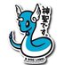 ミヤタハク🐉 (@myt_haku_dragon) Twitter profile photo ミヤタハク🐉 (@myt_haku_dragon) Twitter profile photo