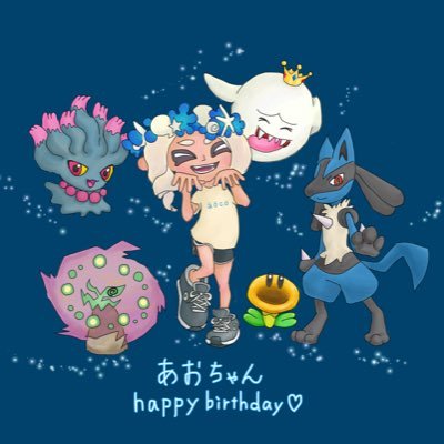 記憶垢💋ポケモンS始めました！！ぴよ/ルーちゃん/キンテレ/キュベレイ/日本酒/お世話になります(∩^o^)⊃━☆ﾟ.*･｡#ポケモンユナイト自己紹介カード は🔗リンクからどぞ↓↓ #あおこのスマブラ日記 🙌🏻 #ザ・アオイロ