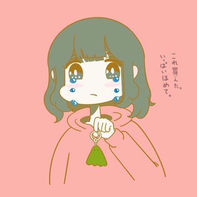 社会もうムリ0Lさんのプロフィール画像