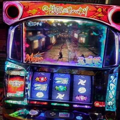 happy30101's profile picture. 旅行、パチンコ、競馬、懸賞が好き