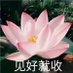 山人 (@shan_ren21966) Twitter profile photo 山人 (@shan_ren21966) Twitter profile photo