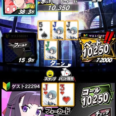 ポケカにポーカー
両方とも23/12