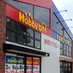 ハードオフ岸和田店【公式】 (@hardoff11118) Twitter profile photo ハードオフ岸和田店【公式】 (@hardoff11118) Twitter profile photo