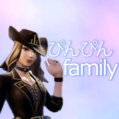 家族でフォートナイトしてます😊母、高3長女、高1次女、中2長男。下手でもいいよって方がいたらぜひ一緒に遊んで下さい❤︎.*クリサポ【PINPIN】よろしくお願いします❣️👻ファズモフォビア🔦DBD🔰🗝@pinpon_family