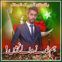 Abaid Ullah (@abaidullah97384) 's Twitter Profile