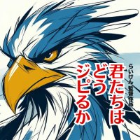 らいけん📈📊 (@thunder_bark) Twitter profile photo