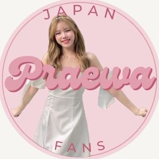 praewa_JPfans Profile Picture