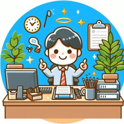 こんにちは！懸賞好きのサラリーマンです。
日々の仕事の合間に、懸賞に応募しています。
当選した商品は、家族や友人にプレゼントしたり、自分で使ったりしています。
懸賞に関する情報やお得な情報をシェアしていきますので、よろしくお願いします！