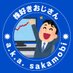 株好きおじさん (@kabuzuki_ojisan) Twitter profile photo 株好きおじさん (@kabuzuki_ojisan) Twitter profile photo