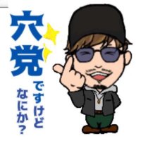 TK社長 (@tk69p) 's Twitter Profile