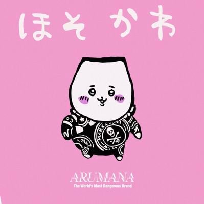 nonnori13's profile picture. 自営。現在WEBマーケティングの勉強中。WEBマーケティングの方とつながりたいです。