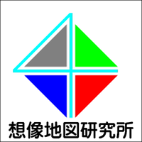 想像地図研究所bot (@souzoumapbot) 's Twitter Profile