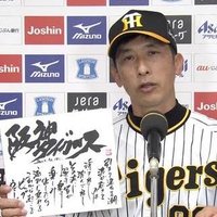 虎ンサム@ドリオ (@hanchintigers53) Twitter profile photo