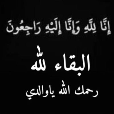 j8ltm2jADE7XZjF's profile picture. 💙 الحمدالله رب العالمين 💙