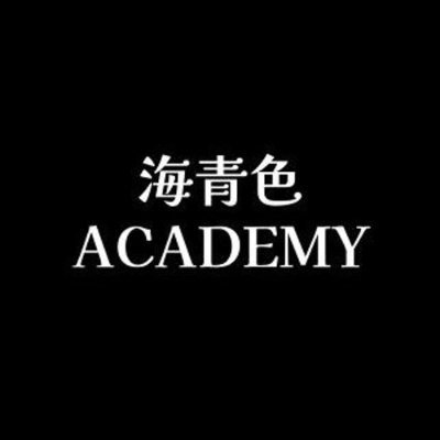 YouTubeにおいて動画投稿している海青色ACADEMYです。 チャンネル登録してくれると嬉しいです！気分で【公式】ってつけました。（2024年〜）
フォローバックします。©2024 umiaoiro