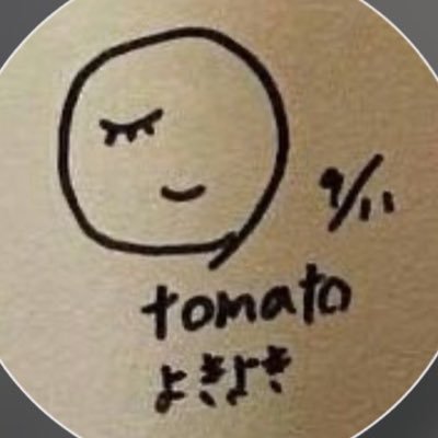 とんとんトマトページ とんとんトマトちゃん (@tomatohutari) / X