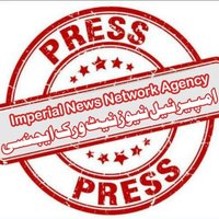 Imperial News Network Agency(@ImperialNews92) 's Twitter Profile Photo