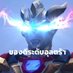 ของดี ระดับอุลตร้า (@zxu4bm0jz0naq0n) Twitter profile photo ของดี ระดับอุลตร้า (@zxu4bm0jz0naq0n) Twitter profile photo