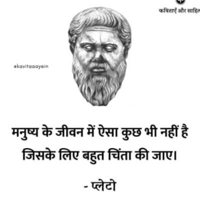 ऐसा मुसाफिर जो अपनी मंजिल की राहों में आने वाली हर परिस्थिति का लुफ्त उठाते हुए आगे बढ़ता है