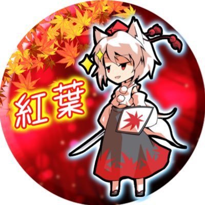 momiji23363 Profile Picture