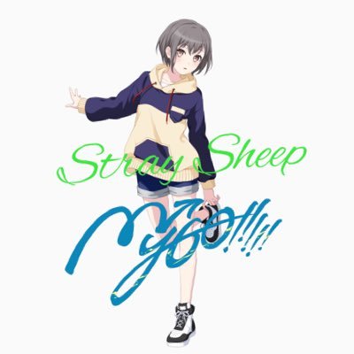 stray_sheep0413's profile picture. 羊宮国民🐑、こもりす✨️｜MyGO!!!!!、転天、僕ヤバ、推しの子、小市民｜ののらー🐰🩹＆🐻‍❄️🍧✨️｜