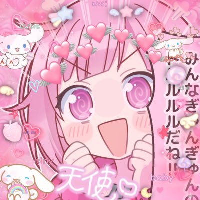 💗えむ💗💛司💛／同担、他担◎!!