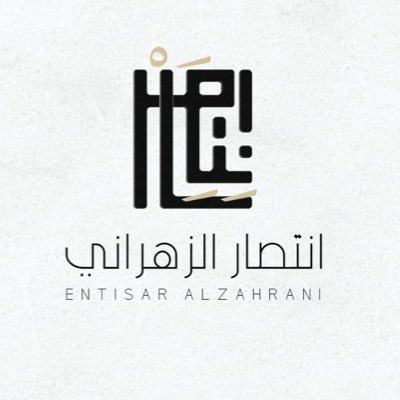 مُدير تنفيذي | #القطاع_الصحي_غير_الربحي | #التطوع_الصحي | #إدارة_المشاريع .