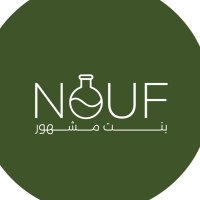 نوف بنت مشهور | مختبرات طبية (@nouf_mash) Twitter profile photo
