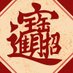 lindasha (@lindasha68510) Twitter profile photo lindasha (@lindasha68510) Twitter profile photo