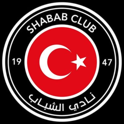 Al Shabab Türkiye sayfası 🇹🇷