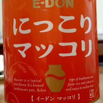 長年のお弁当作りからやっと解放されたのでこれからは朝ごはんにお味噌汁を付けることにしました。ポストすることを励みに頑張っております。
他には…スラムダンク、阪神タイガース、80年代洋楽、大阪市内ブラブラ、カフェでボーっとすること、なんかが好きです。
無言フォローお許しください