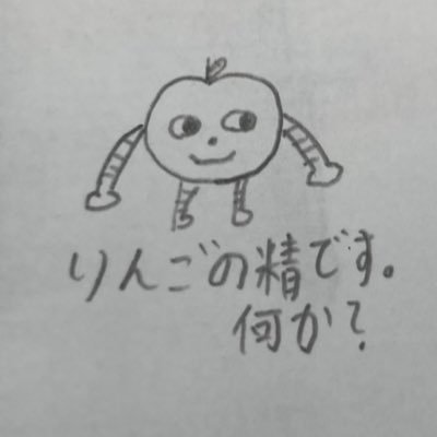 サンディーケー@🍎さんのプロフィール画像
