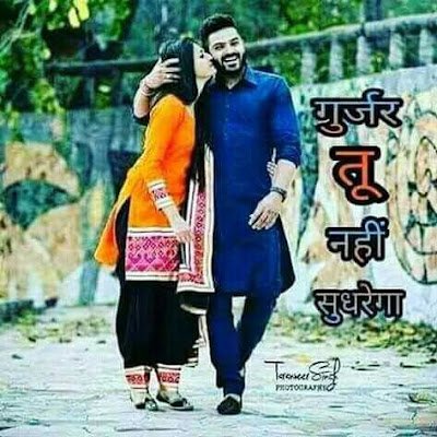 Manju_Gurjar73's profile picture. Thank you very much for visiting my profile.!

                                   💪🏻#GURJAR😎