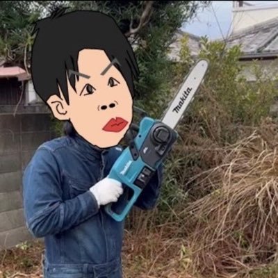 和歌山の磯ノ浦(いそこ)まで徒歩10分の古民家暮らしのチェンソーマンです メインはインスタです https://t.co/sHV8X2jR0D #古民家 #古民家再生 #古民家リノベーション #リノベーション #diy #日曜大工 #和歌山 #磯ノ浦 #いそっコぐらし
