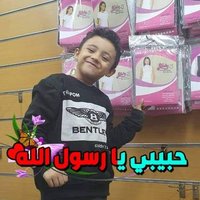 محمد عويس (@mohamedawes6) 's Twitter Profile