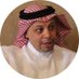 فهدبن جابر (@fahdjaberaioth) Twitter profile photo فهدبن جابر (@fahdjaberaioth) Twitter profile photo