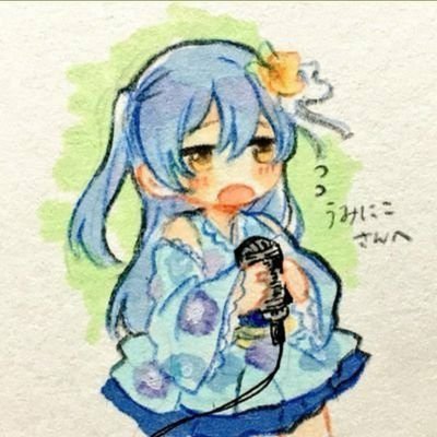 うみにこさんのプロフィール画像