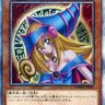 EtaEKMR5f1dpUPM's profile picture. 遊戯王カード気軽に集めてます😊
ポケカも始めました‼️
基本は遊戯王中心!
