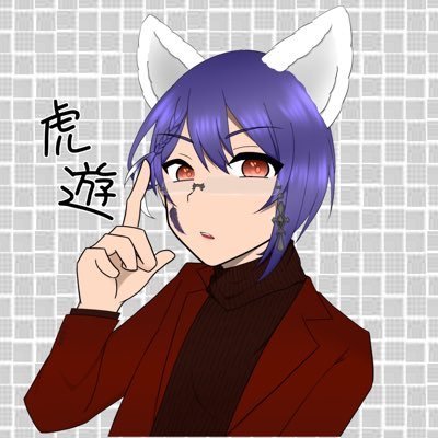 虎遊♥️🦋さんのプロフィール画像