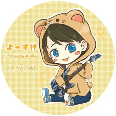 よーすけさんのプロフィール画像