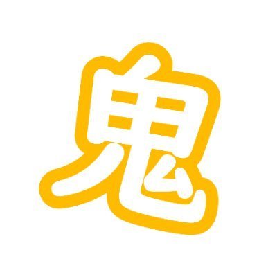 YouTubeに動画あげてます。
宜しかったらご覧下さい。
遊戯王開封動画
ゲームを配信(マスターデュエルは配信ダメらしいので、只今迷走中)