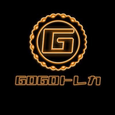 GOGOトレカ 遊戯王 ポケモン デュエマ たまに無料オリパ オリパ販売する人 YouTube担当パックマンみきおが開封動画たまにだします。 こんなので良かったらフォローして下さい‼︎リプ、RP喜びます!