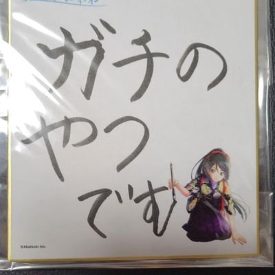 ともさんのプロフィール画像