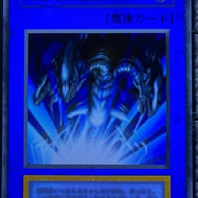 シュタゲにどハマりした遊戯王とモンストやってるクソゲーマーです。遊戯王のコレクション用カード収集中。