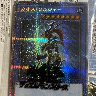 遊戯王!コレクターとしてまた集めてます!全然初心者だけど、最近のより学生の頃にはまった初期アニメのカード集めがメインです! その他ガンダム関連・ドラゴンボールレジェンズ等ツイートします! 共感頂ける方フォローお願いします!!