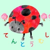 akkoako第10期満開部🌸🌸🌸🌸🌸🐞🐞(@himawariririAAA) 's Twitter Profile Photo