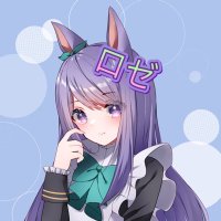パチンカスロゼ (@tenseirozeroze) 's Twitter Profile