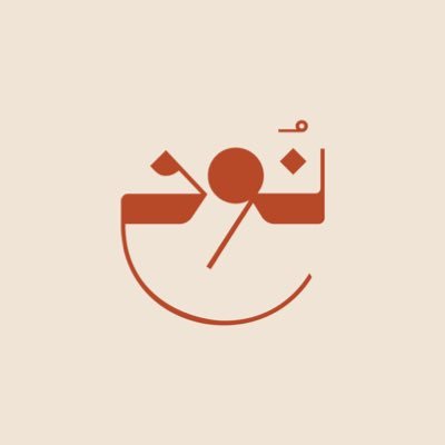 Nouhksa's profile picture. مطبخك اللي يفهمك | https://t.co/1jBzBsQ0is