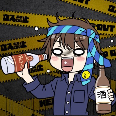 どうもはじめまして。普段22時30分頃から麻雀かホラゲの配信しています。 のんびりまったりyoutubeで配信してます。 酒が大好きな酒カスでございます。 なんか色々ゲームしてますᐠ( ᐛ )ᐟ